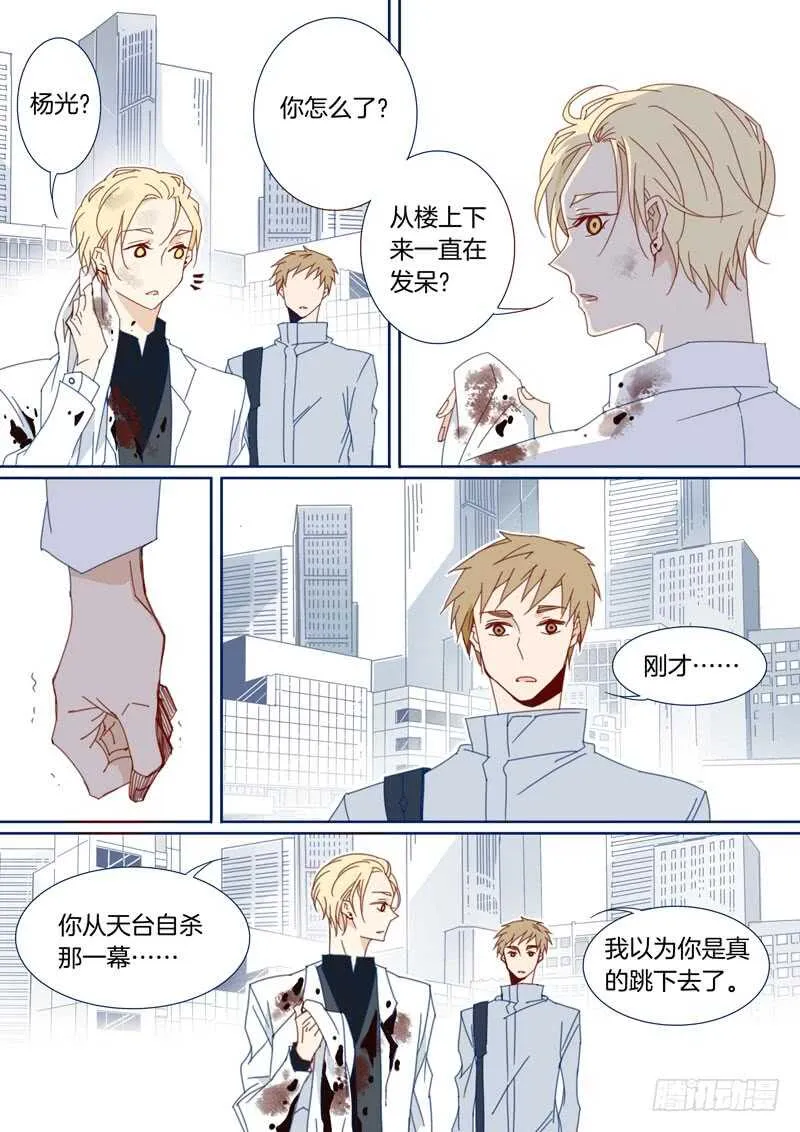 123 第8页
