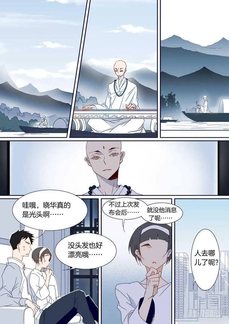 125 第2页