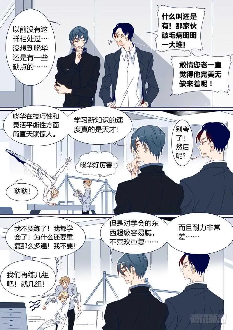 125 第5页