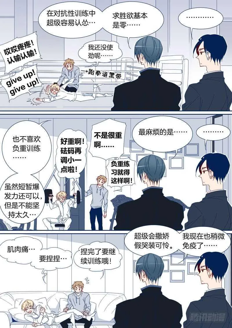 125 第6页