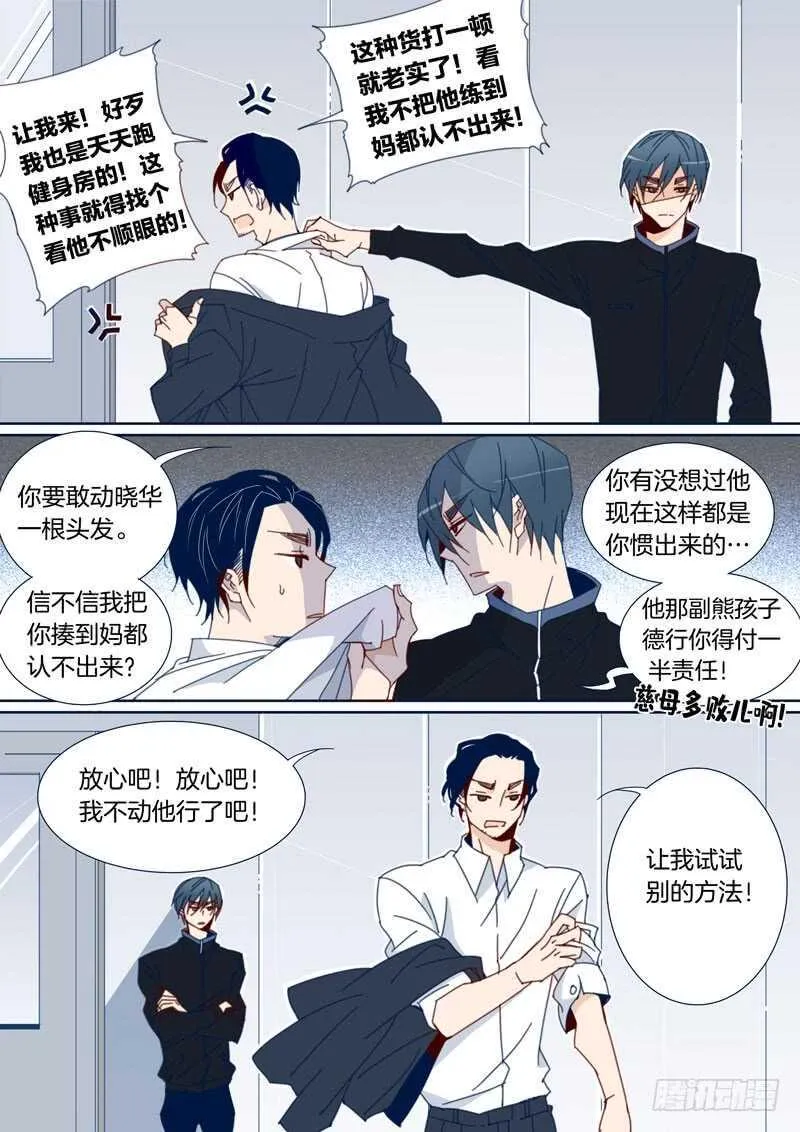 125 第8页