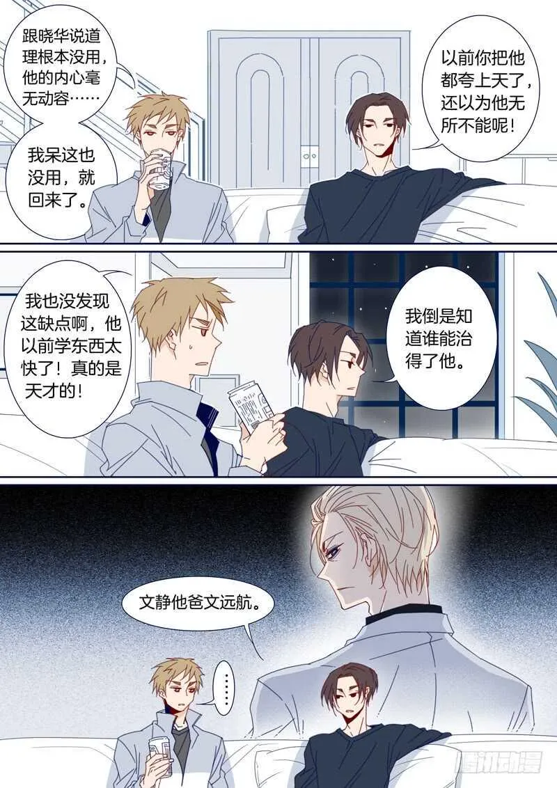 127 第2页