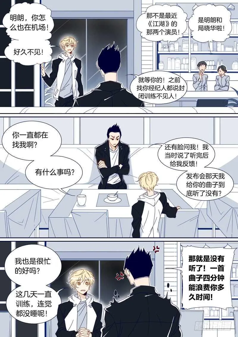 127 第7页