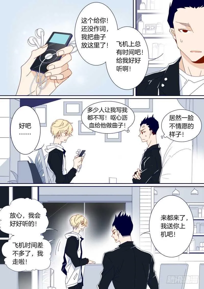 127 第8页