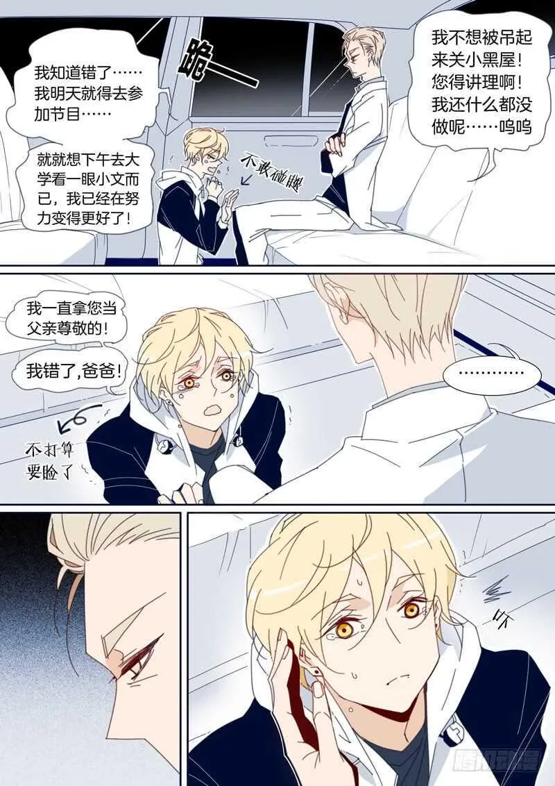 129 第2页