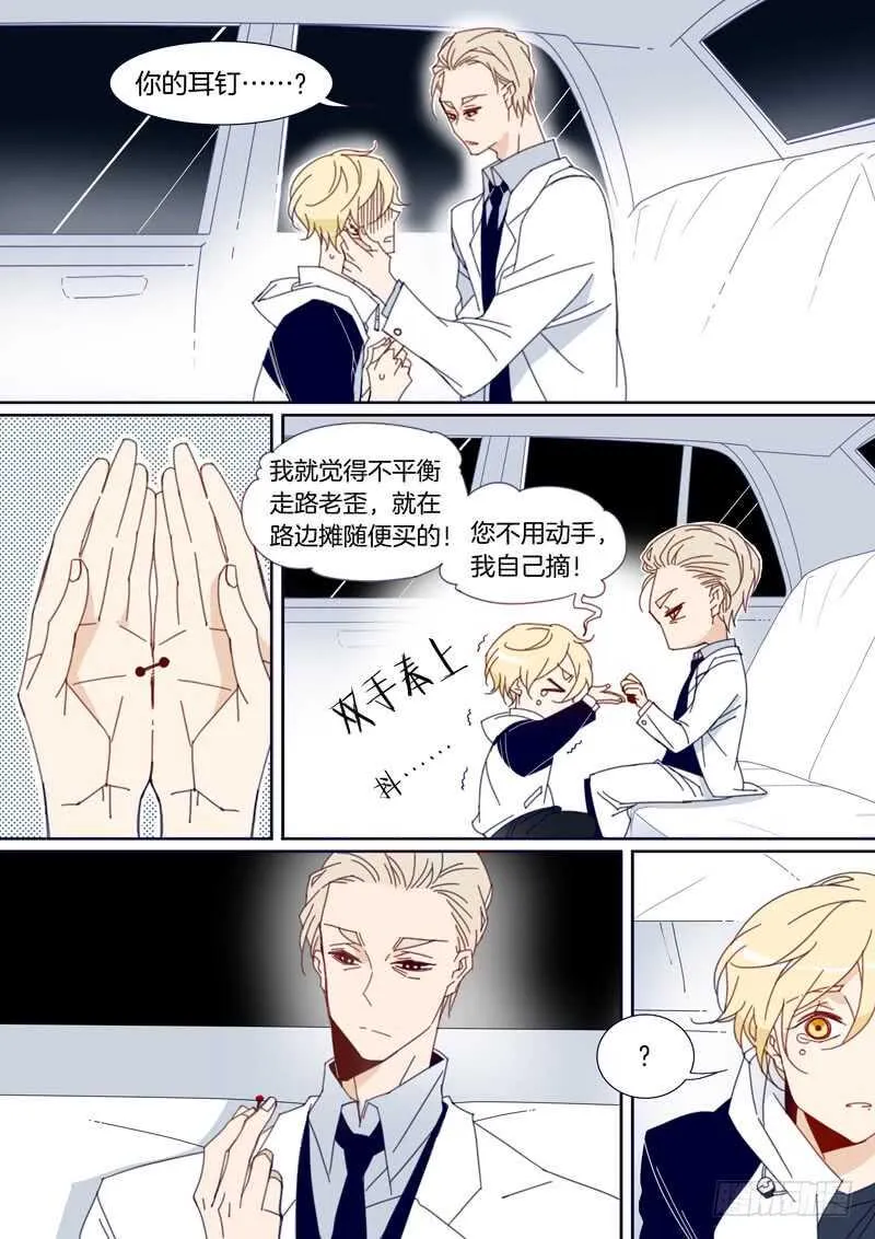 129 第3页