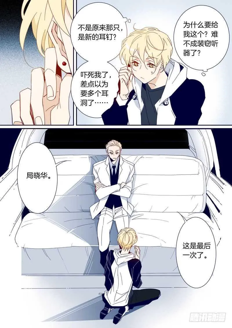 129 第5页