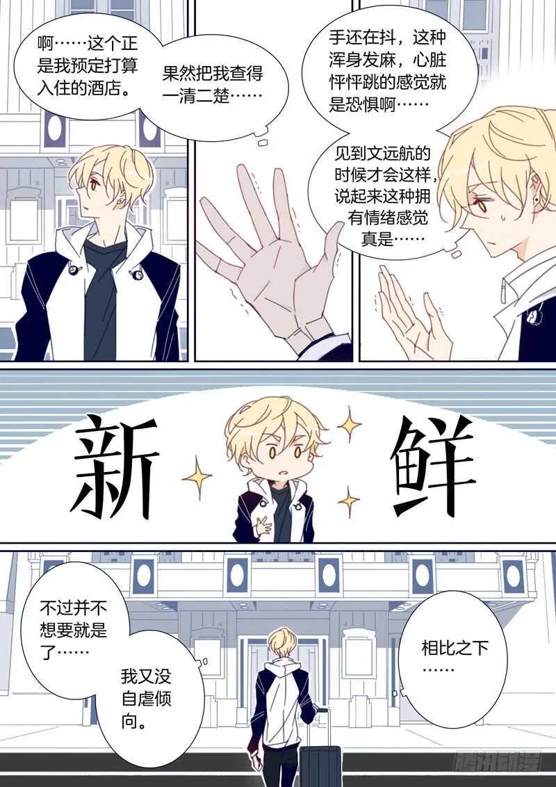 129 第7页