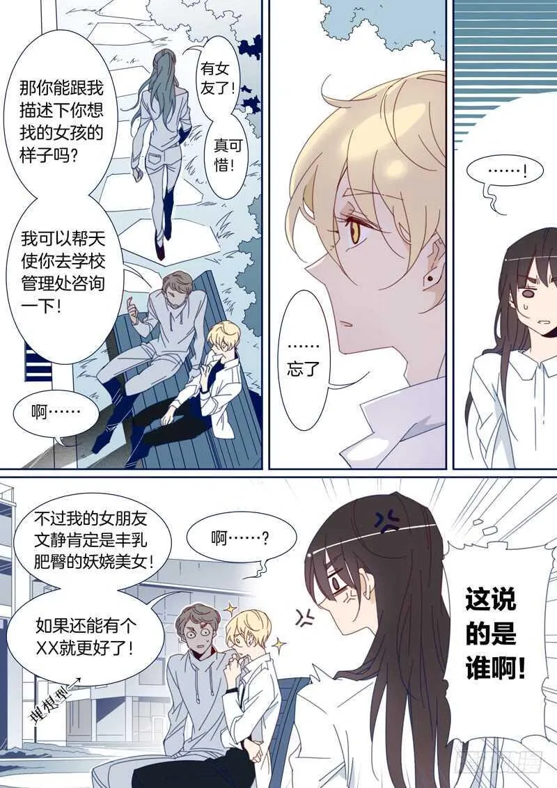130 第3页