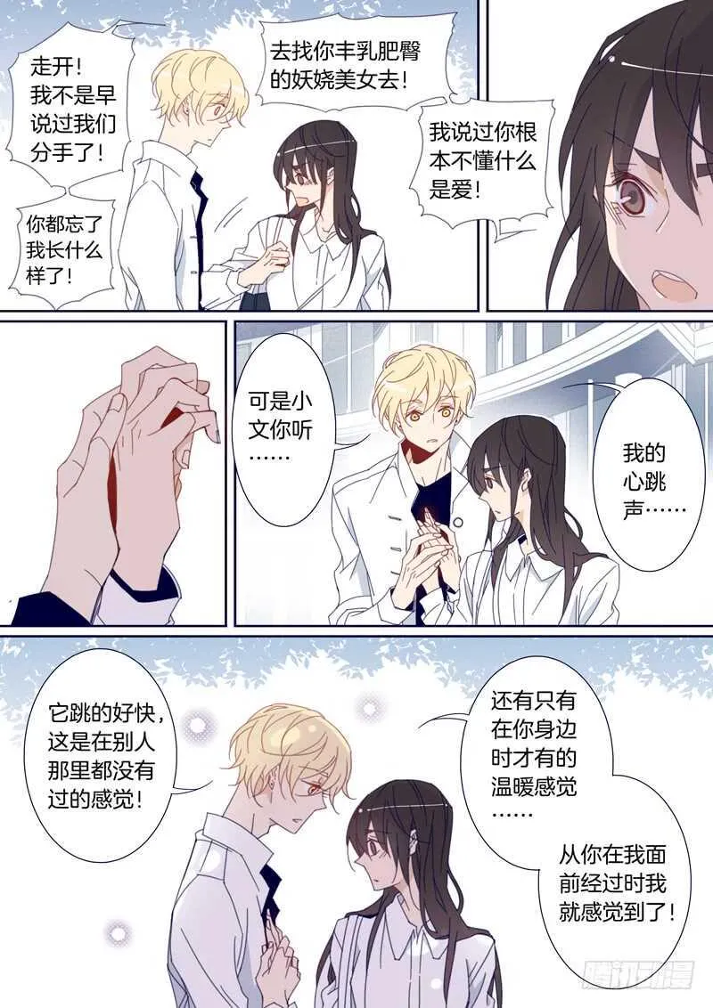 130 第7页