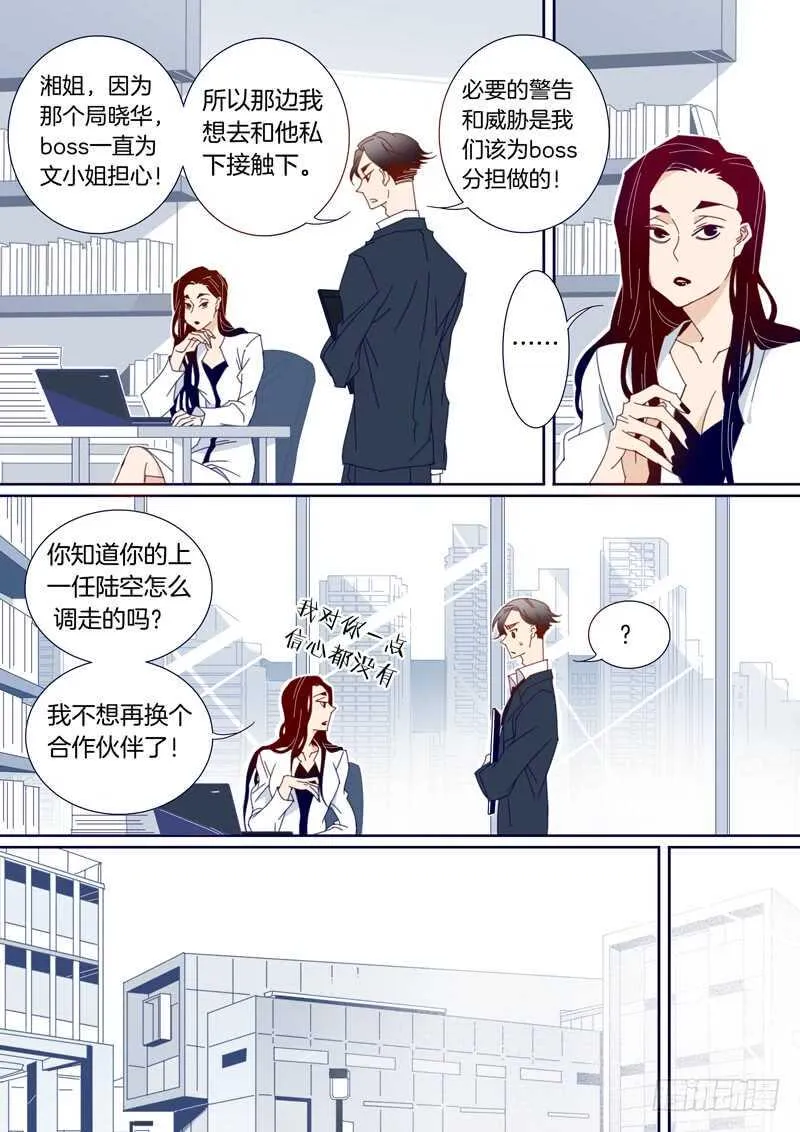 131 第2页