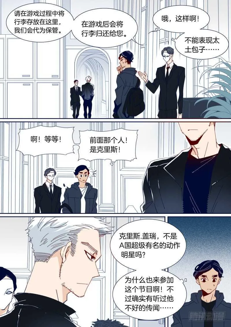 132 第3页
