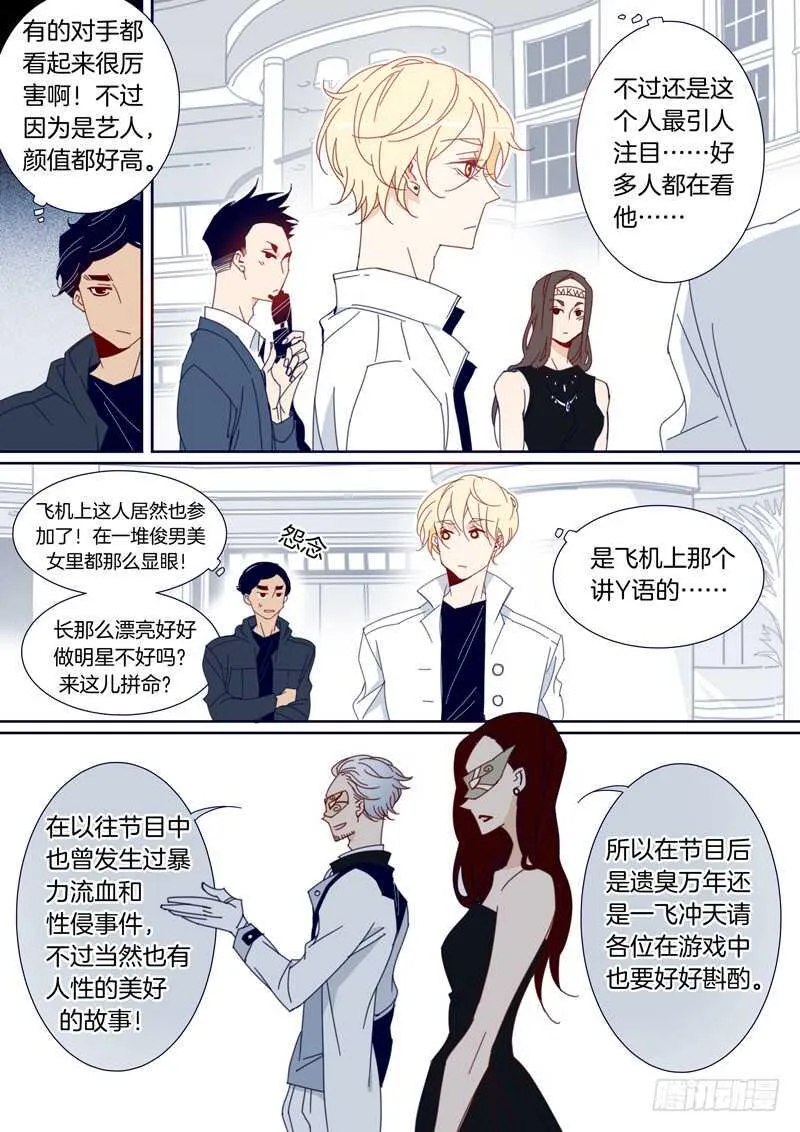 132 第7页