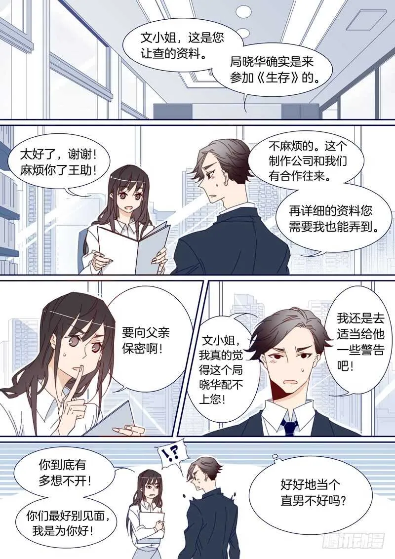133 第1页