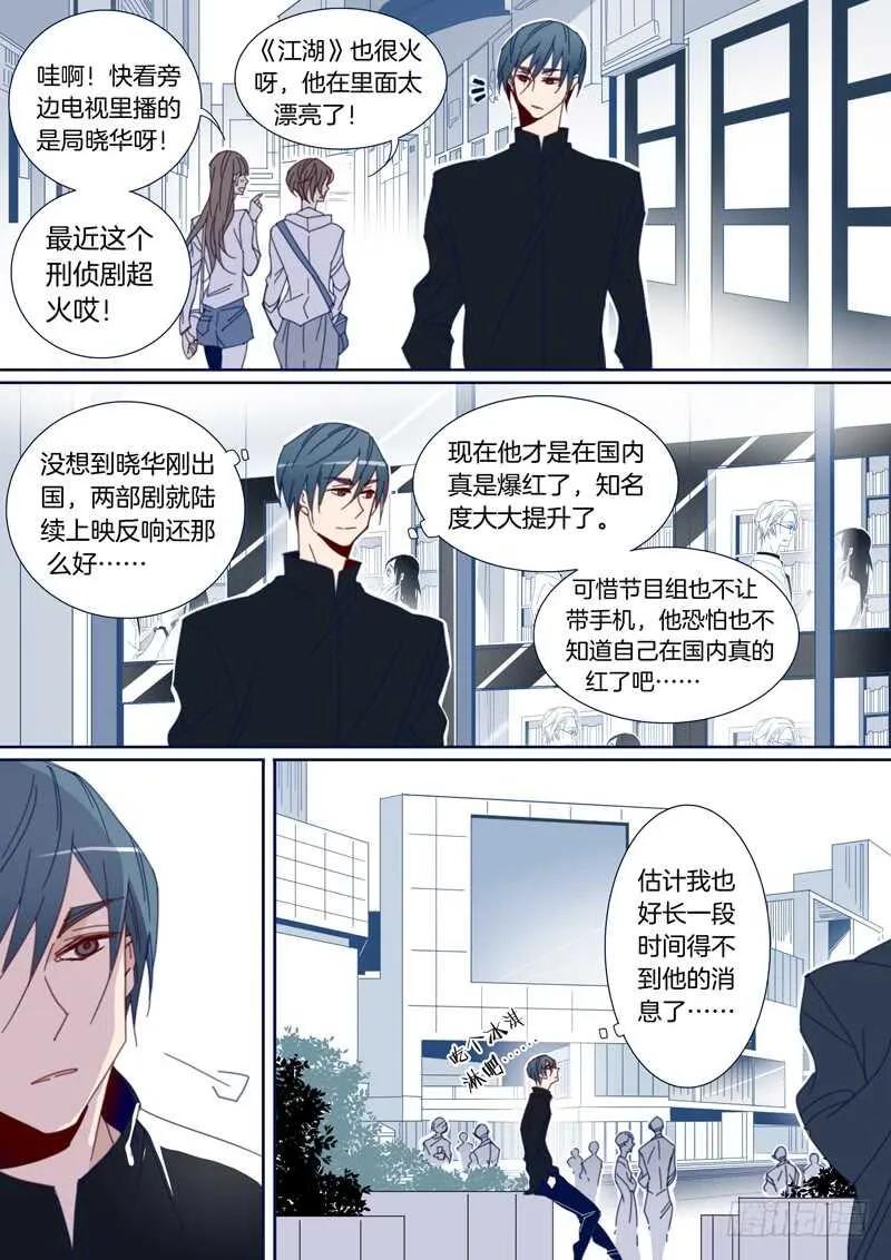 133 第3页