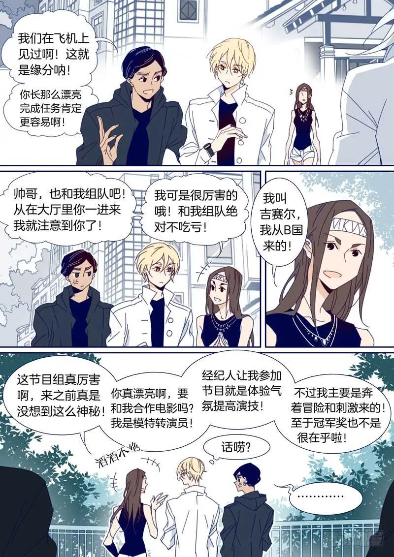 133 第5页