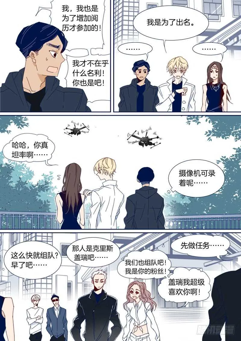 133 第6页