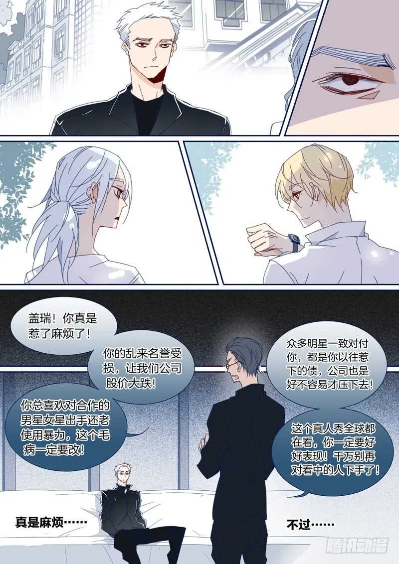 133 第7页