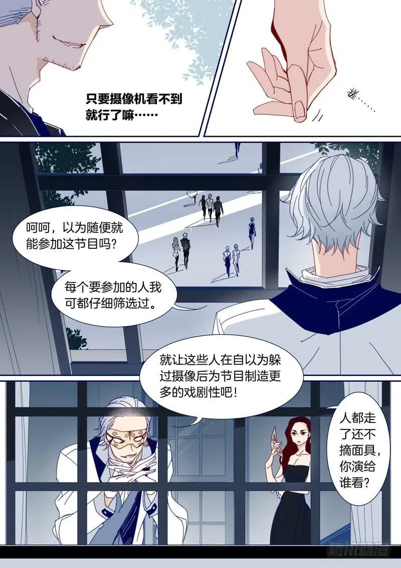 133 第8页