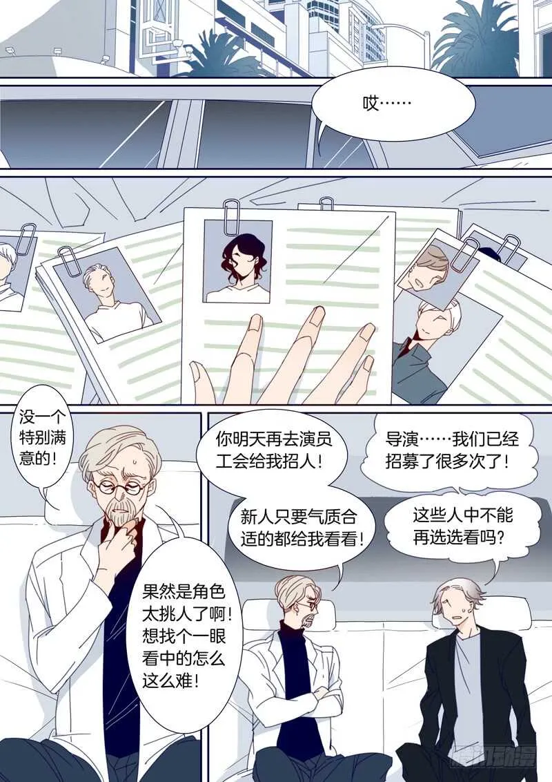 134 第7页