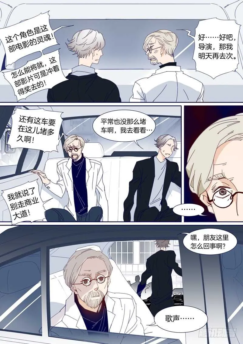 134 第8页