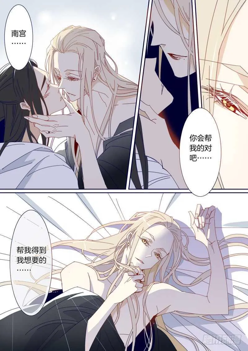 136 第3页