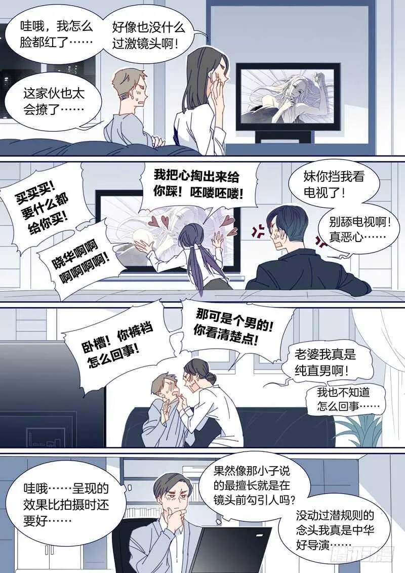 136 第4页