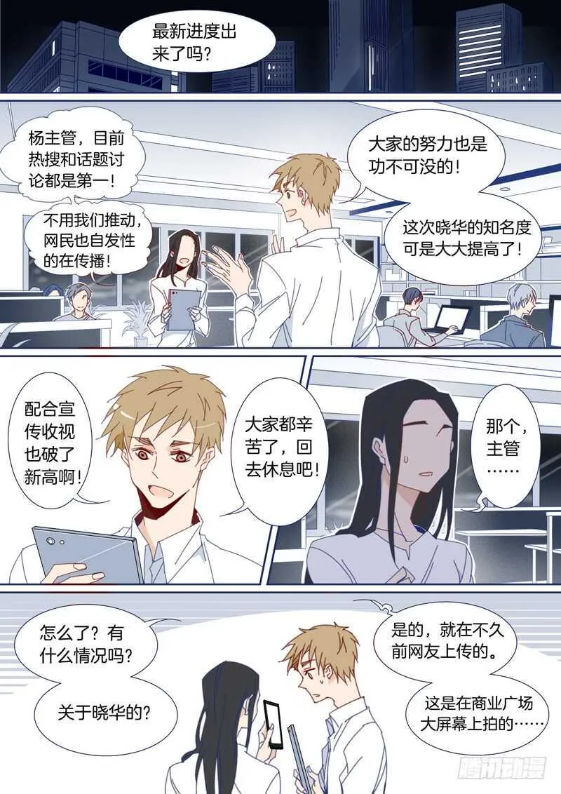 136 第6页