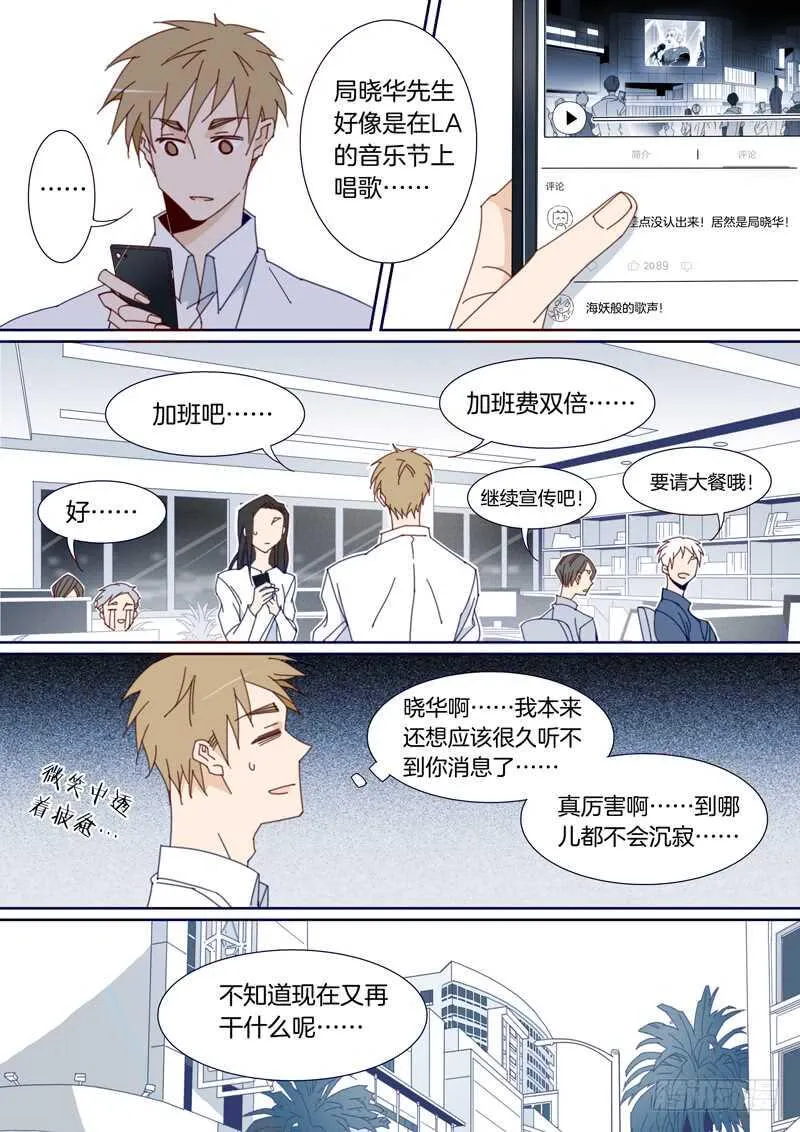 136 第7页