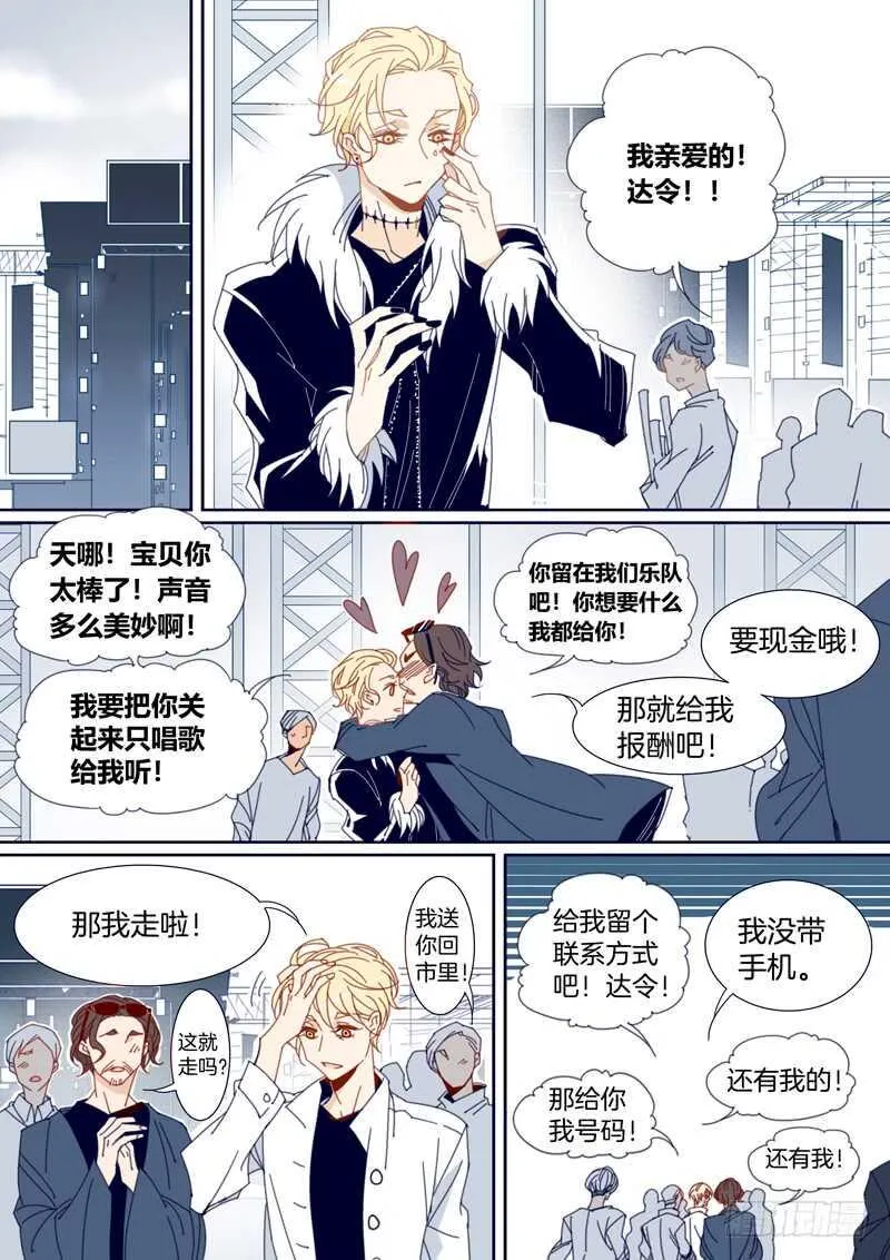 136 第8页