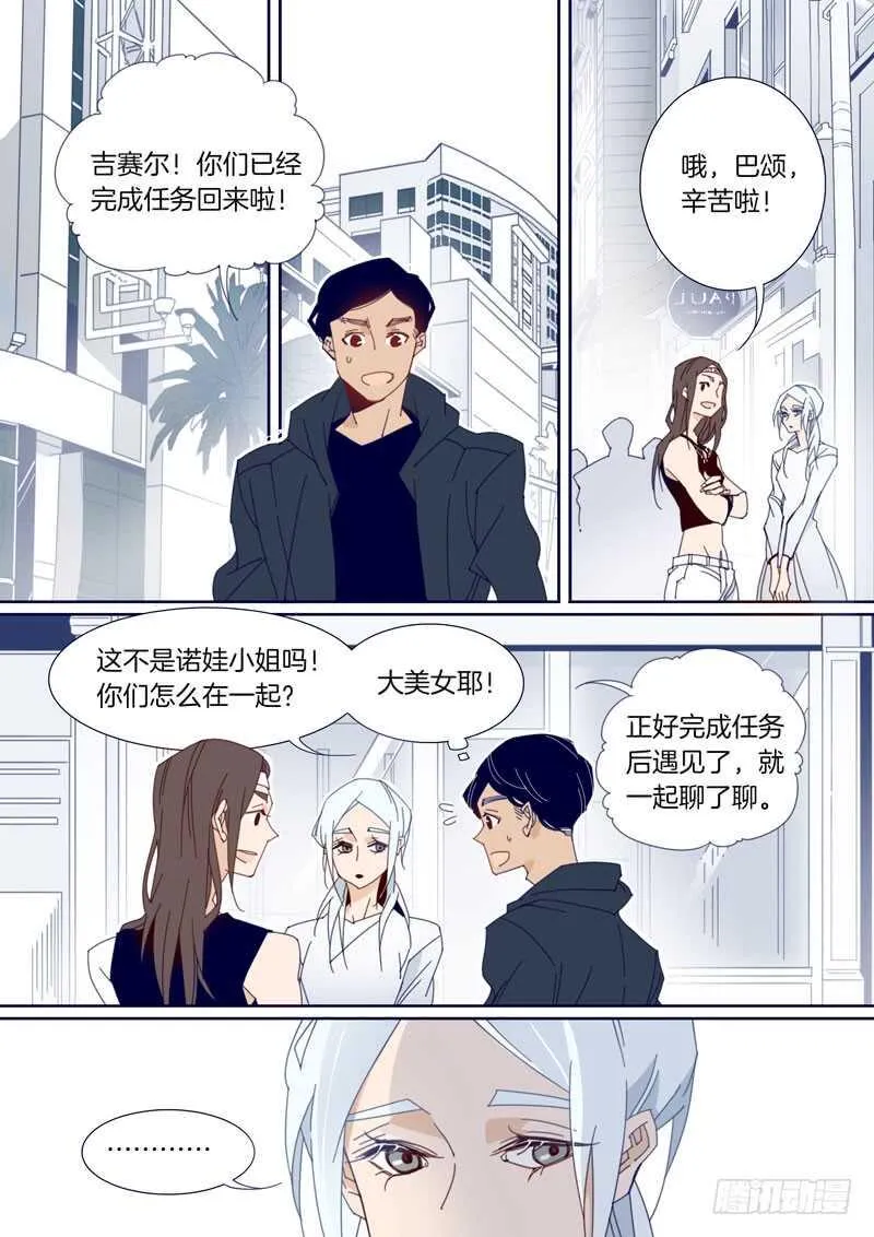 137 第4页