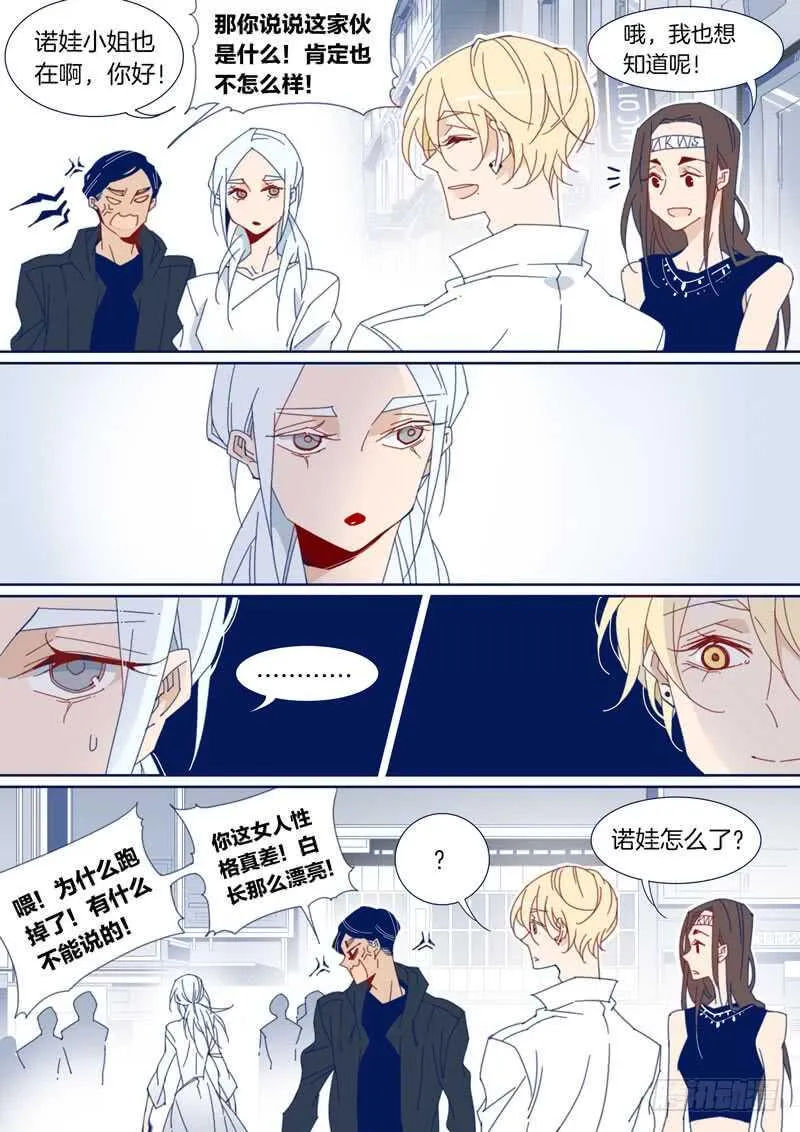 137 第6页