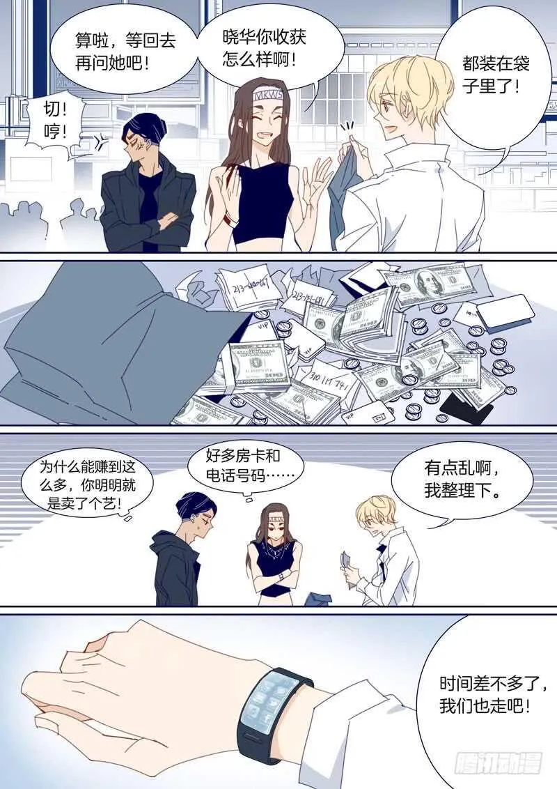 137 第7页