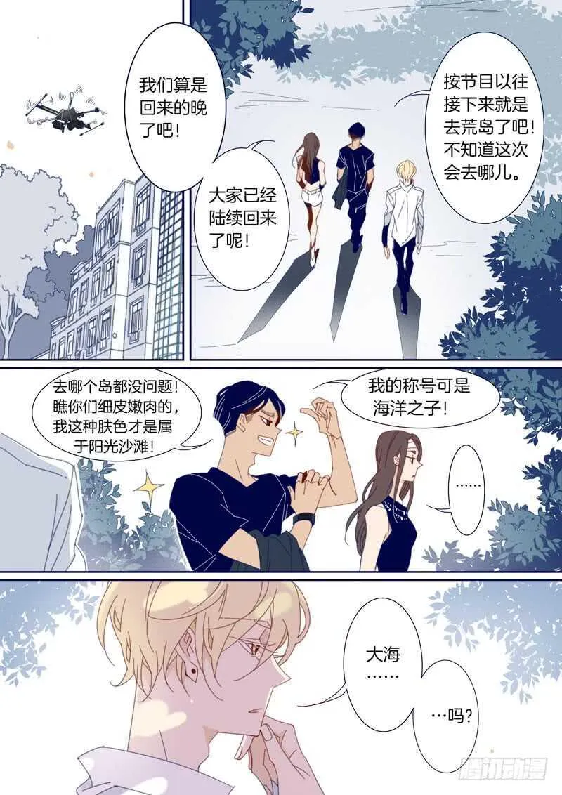 137 第8页
