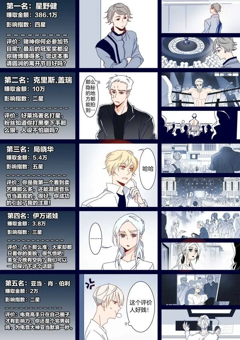 138 第3页