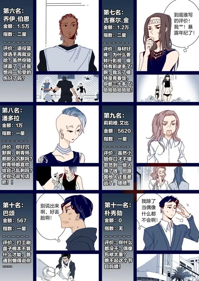 138 第4页
