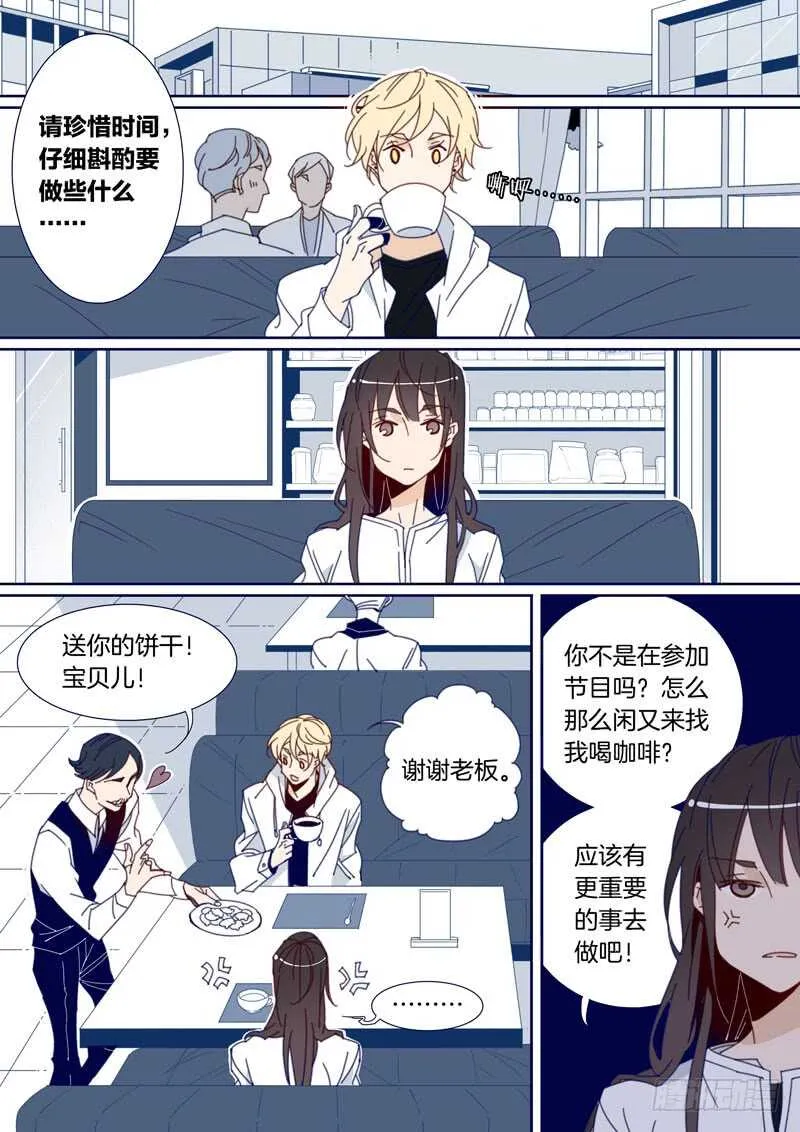 138 第6页