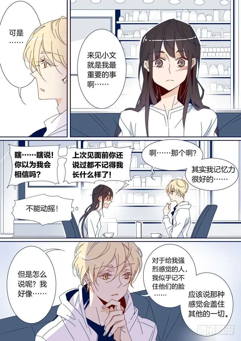 138 第7页