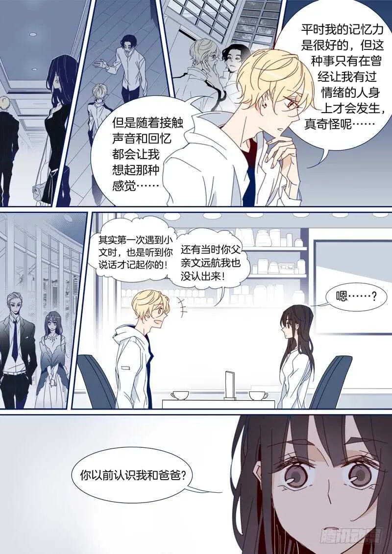 138 第8页