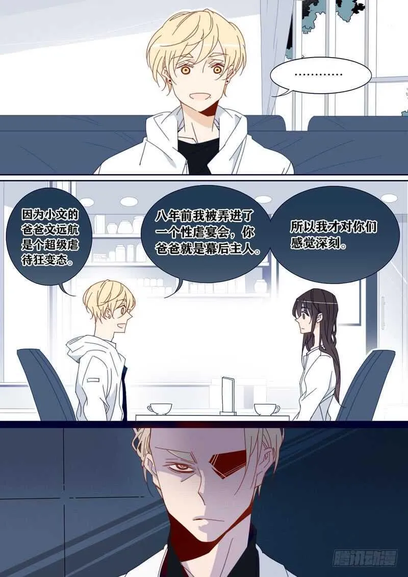 139 第1页