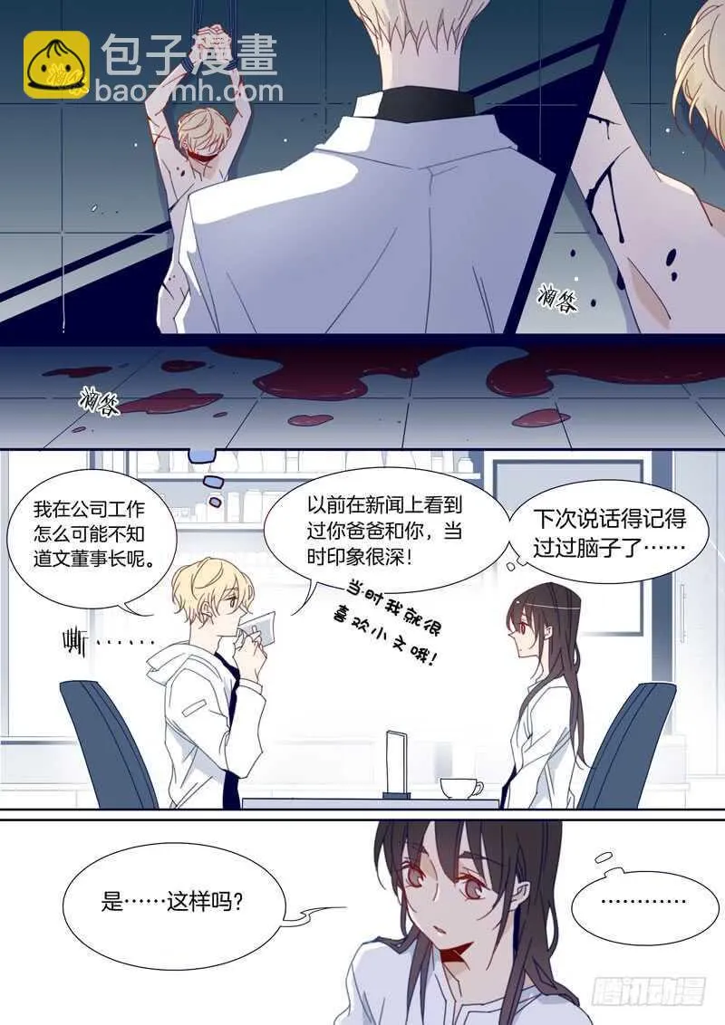 139 第2页
