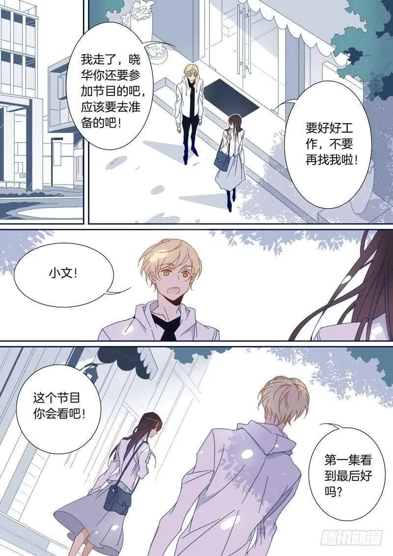 139 第3页