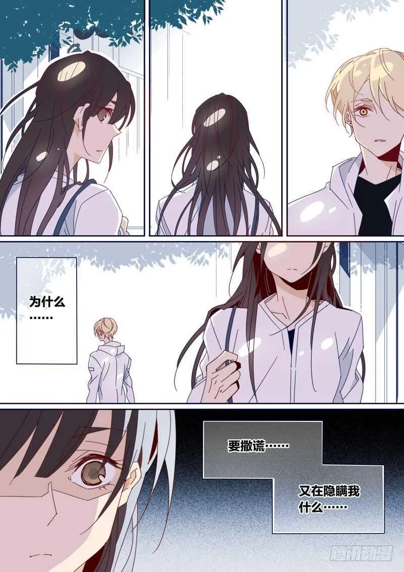 139 第4页