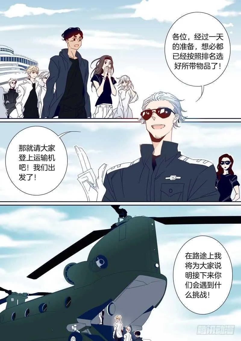139 第6页