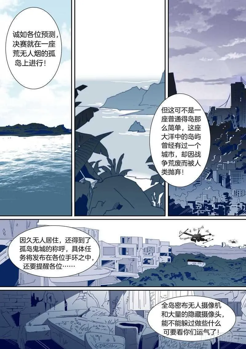 139 第7页