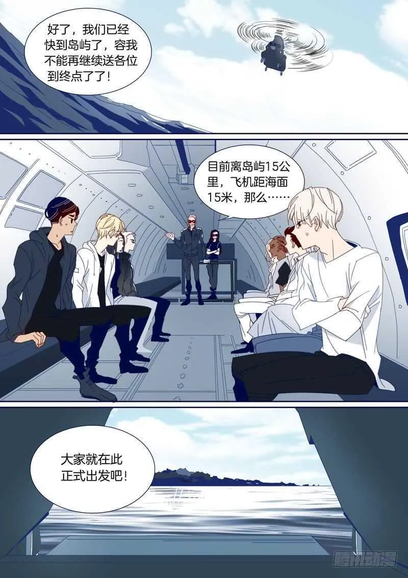 139 第8页