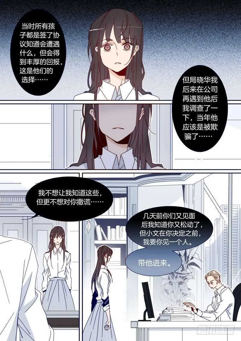 141 第2页