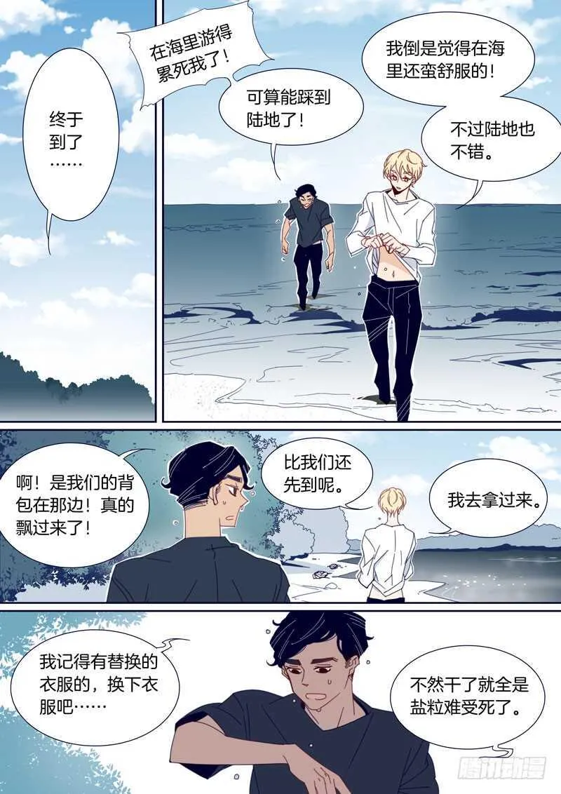 142 第2页