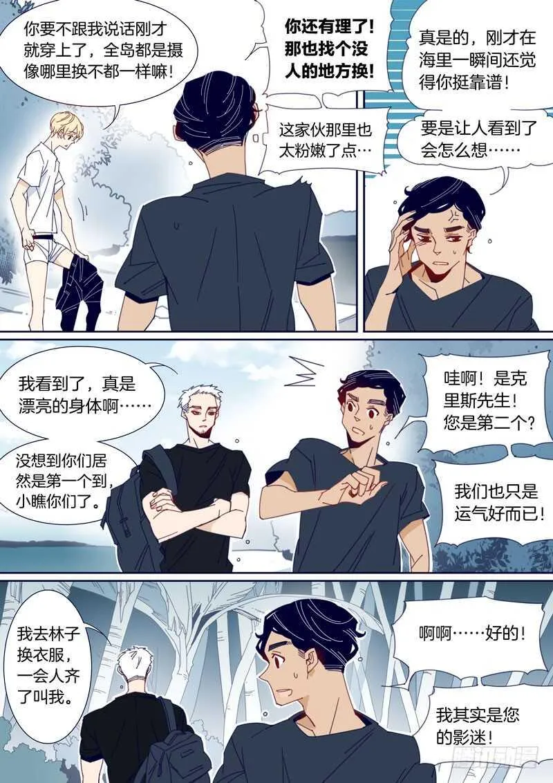 142 第4页