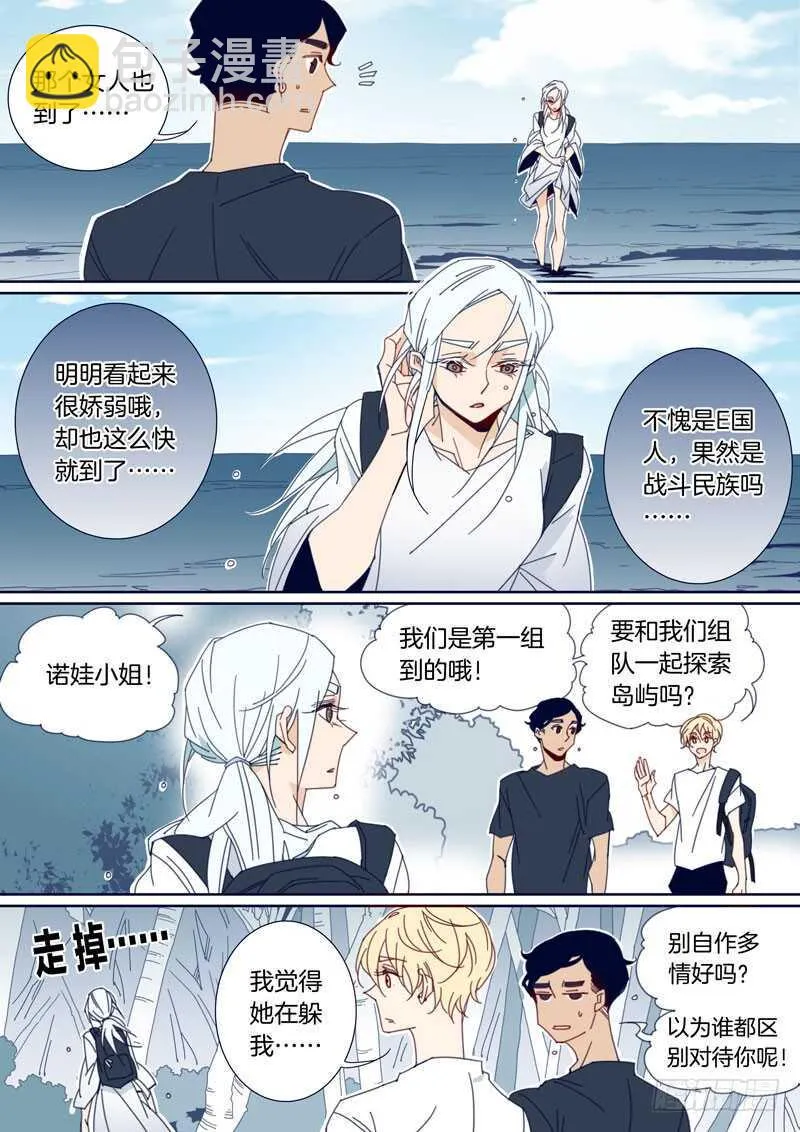 142 第5页